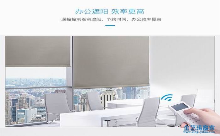 六、中國電動窗簾品牌——創(chuàng)明